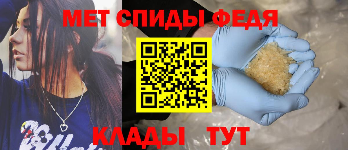 Амфетамин Premium Ногинск