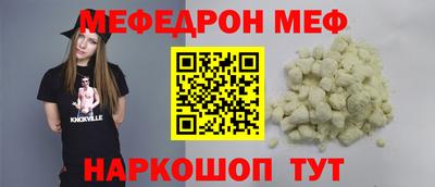 крисы Ставрополь