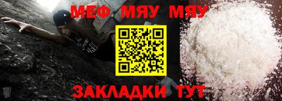крисы Ставрополь