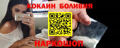 крисы Ставрополь