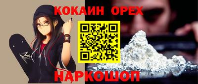 бутират Старая Купавна