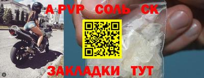 бутират Старая Купавна