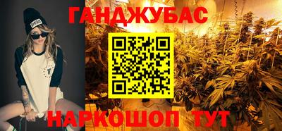 бутират Старая Купавна