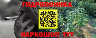 бутират Старая Купавна