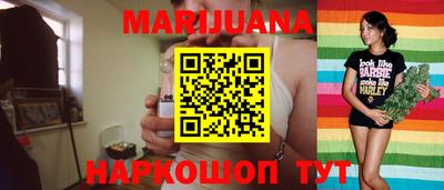 бутират Старая Купавна