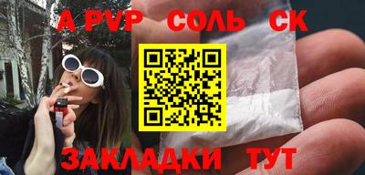 бутират Старая Купавна