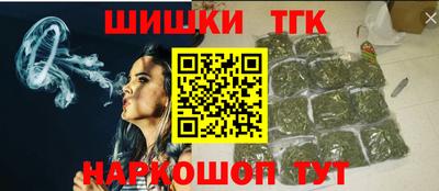 бутират Старая Купавна