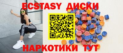 крисы Ставрополь