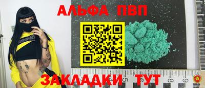 крисы Ставрополь