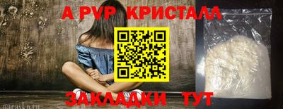 герыч Среднеуральск