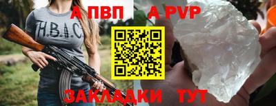 крисы Ставрополь