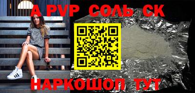 бутират Старая Купавна