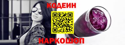 крисы Ставрополь