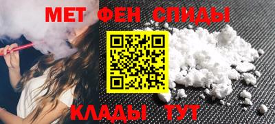 бутират Старая Купавна