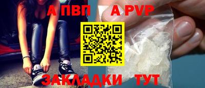 крисы Ставрополь