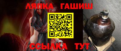 крисы Ставрополь