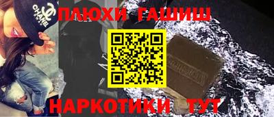 бутират Старая Купавна