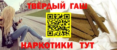 крисы Ставрополь