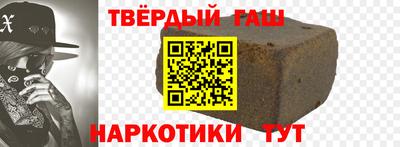 бутират Старая Купавна