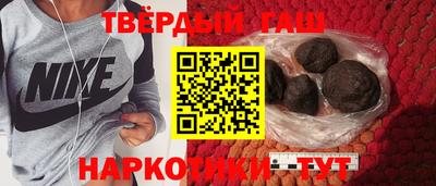 бутират Старая Купавна