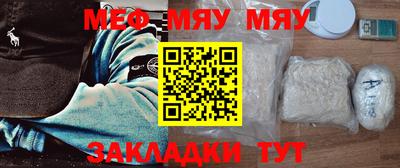 бутират Старая Купавна