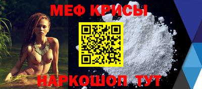 бутират Старая Купавна