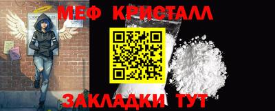 крисы Ставрополь
