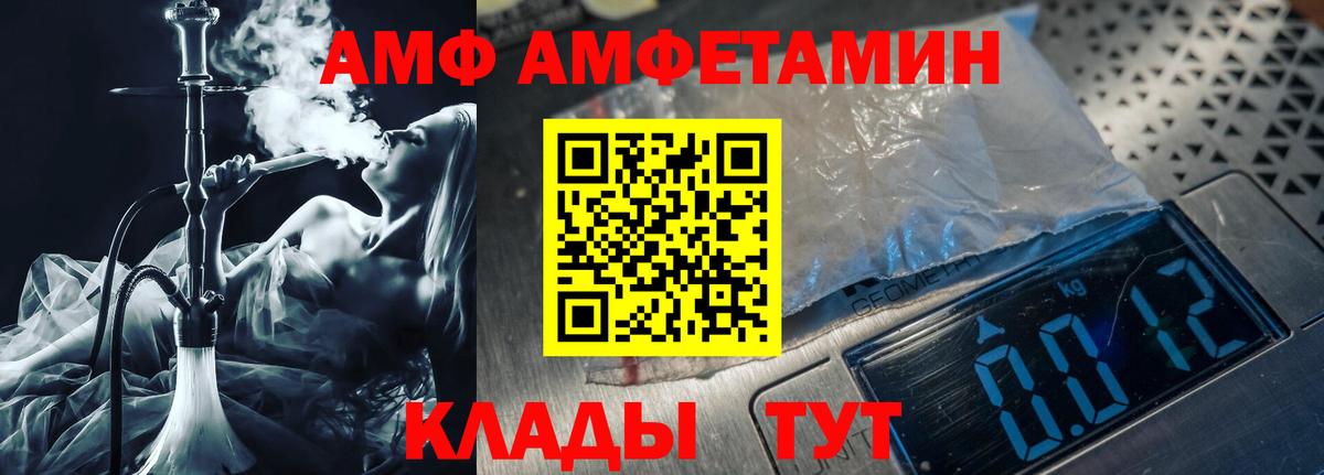 МЕТАМФЕТАМИН витя  Вход с VPN  Метамфетамин  Ногинск  МЕТАМФЕТАМИН витя 
