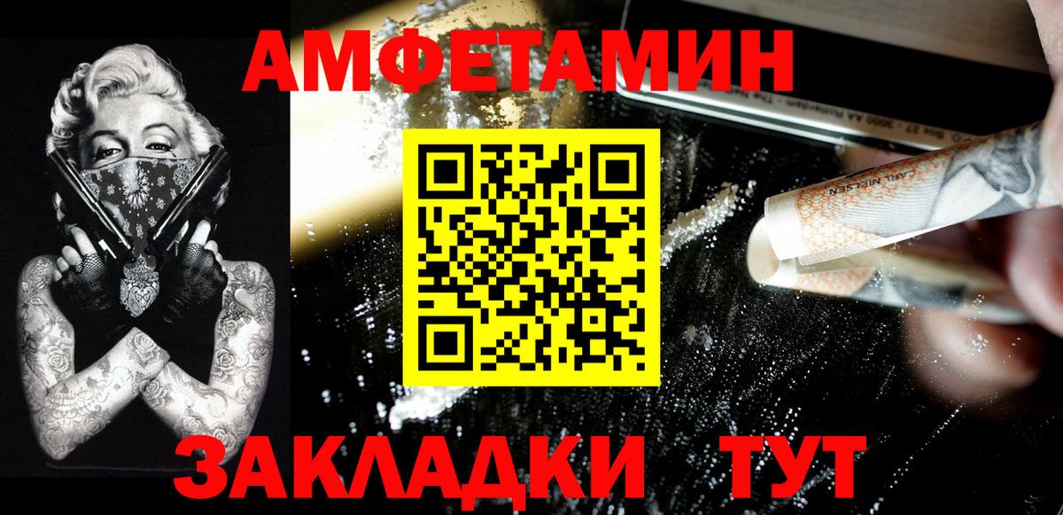 Первитин Methamphetamine Ногинск