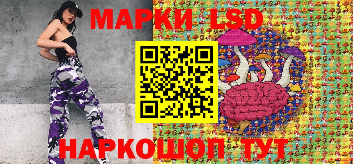 Наркотические марки 1,5мг  Вход с VPN  Ногинск 
