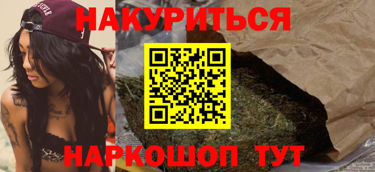 Шишки марихуана MAZAR  Марихуана ГИДРОПОН  Вход с VPN  Канабис планчик  Бошки марихуана OG Kush  Ногинск 